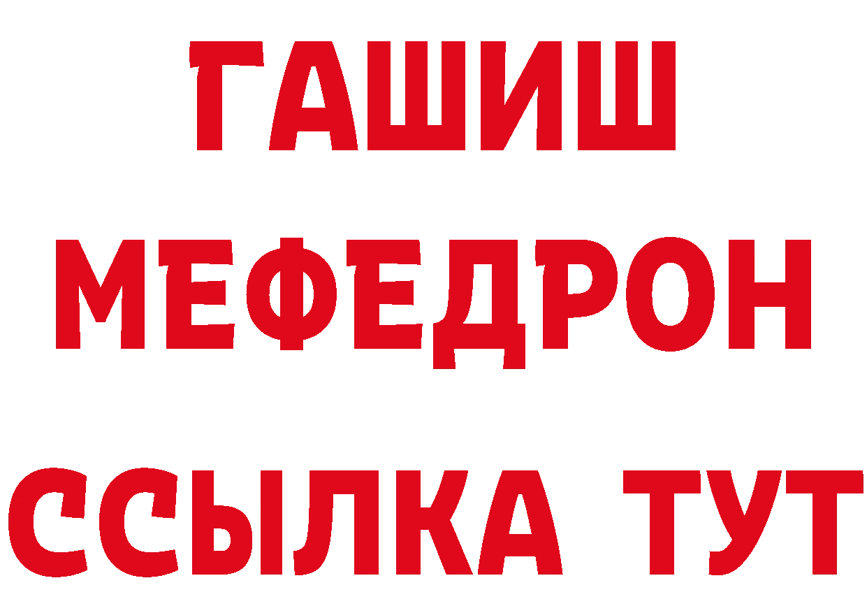 Метадон VHQ зеркало дарк нет блэк спрут Задонск