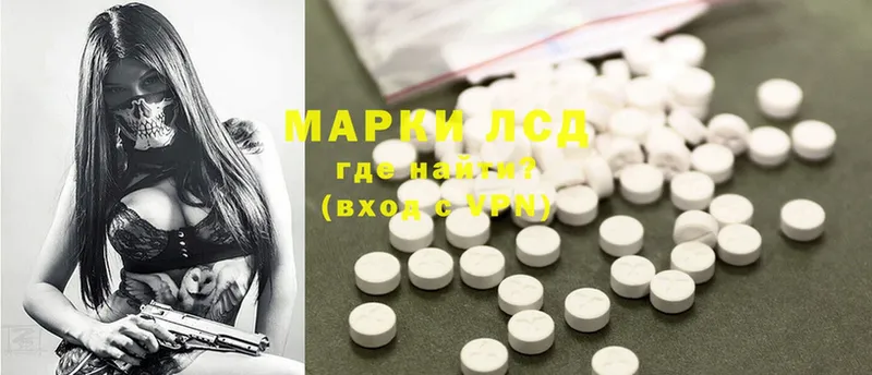 Лсд 25 экстази ecstasy Задонск