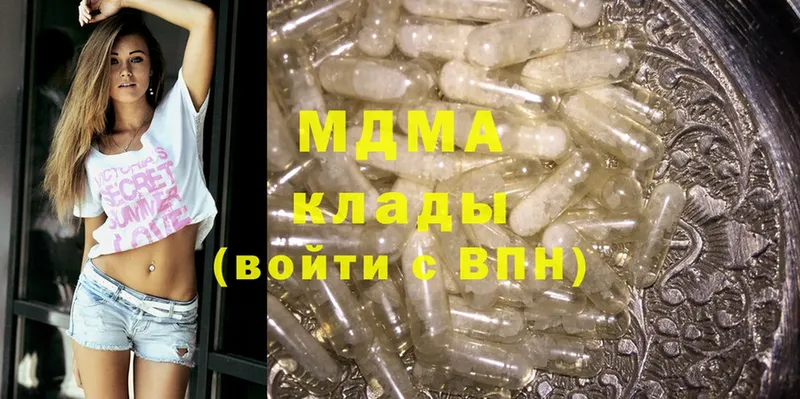 MDMA VHQ  Задонск 