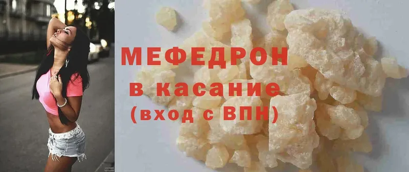 omg маркетплейс  Задонск  Мефедрон mephedrone 